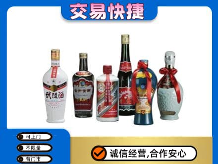 石家庄藁城区回收武陵酒